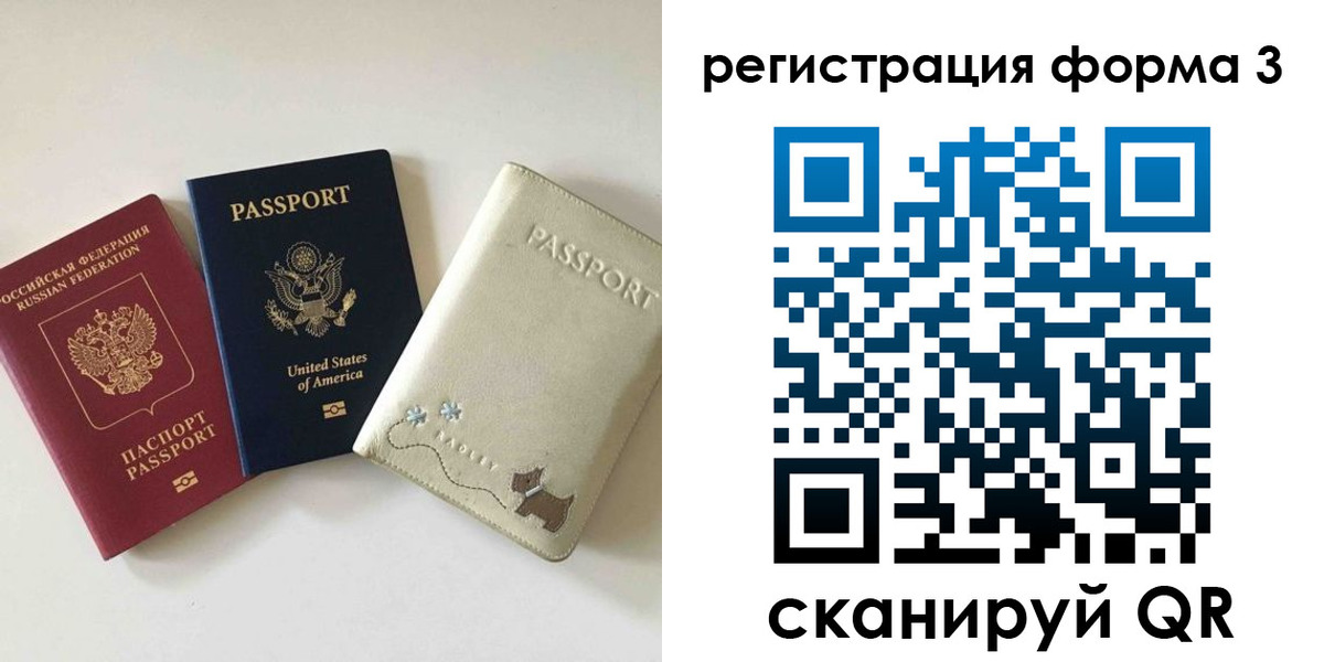 прописка поиск в Тулуне