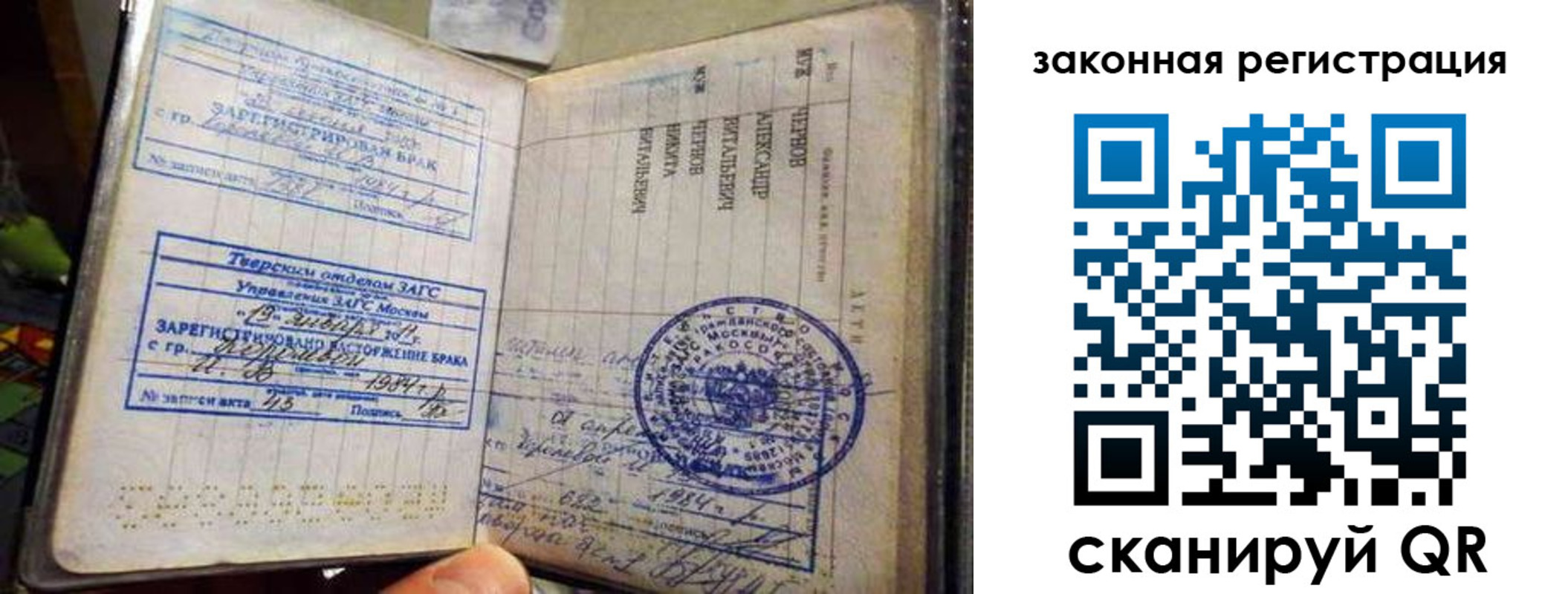 временная прописка в Тулуне
